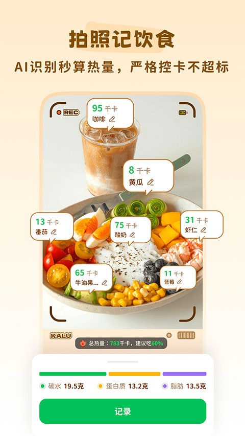 轻卡日常免费版2