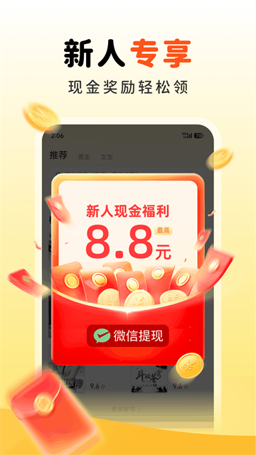 甜瓜小说2