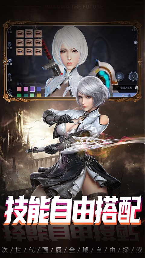 神谕幻想2