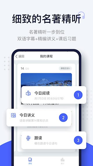 每日英语阅读1