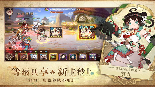 卢希达起源1