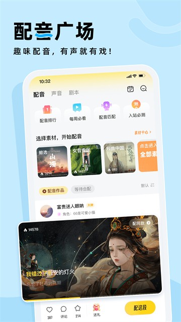 戏鲸app3
