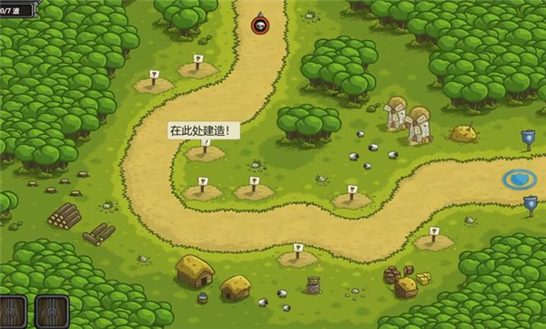 王国保卫战全解锁版1