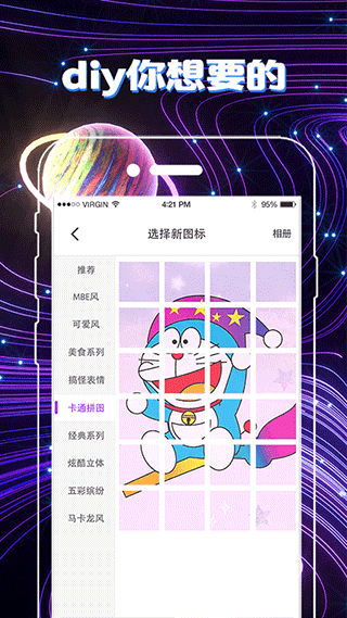 换图标icon3