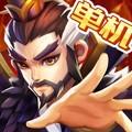 乱世曹操传无敌版