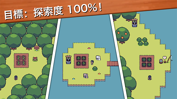 Mini Mini Farm1