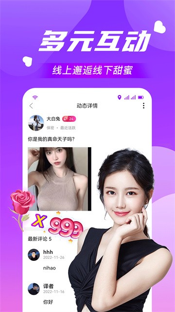 和taapp2
