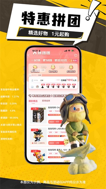 元气玛特1