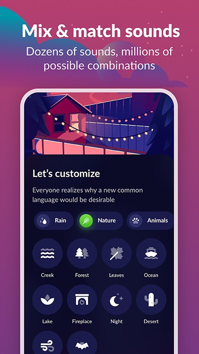 睡眠声音app3