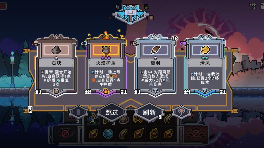 奥术扳机4