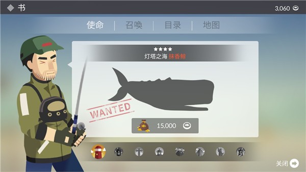 钓鱼人生内置菜单版2
