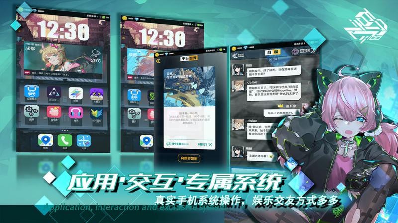 百分之一手游4