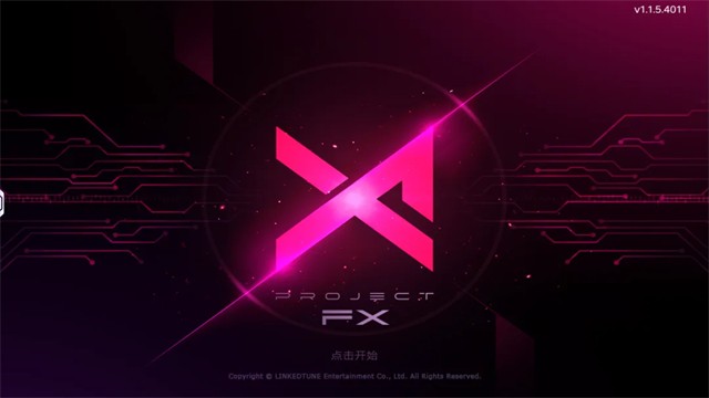 Project FX免费版3