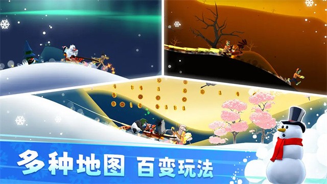 滑雪大冒险全解锁版1