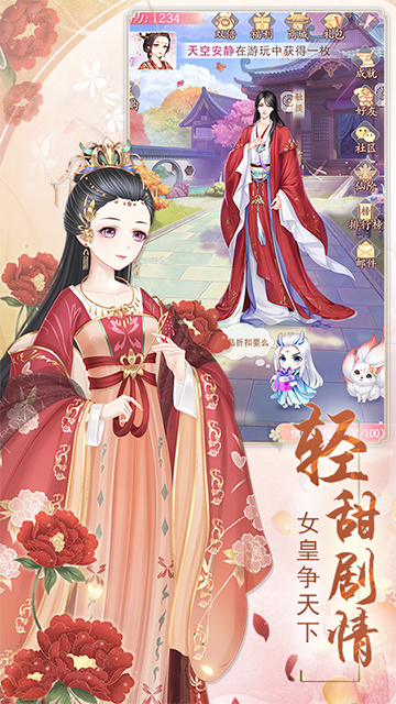 轻舞罗裳1