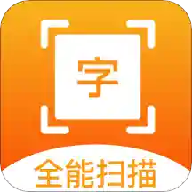 我的扫描仪