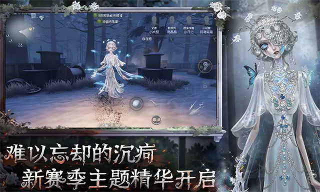 云第五人格官服3