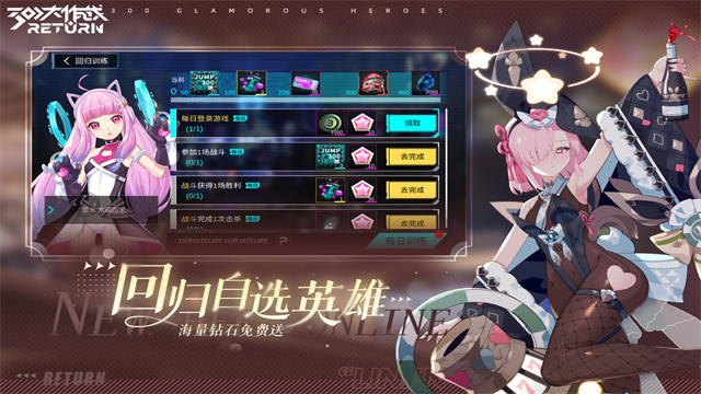300大作战4