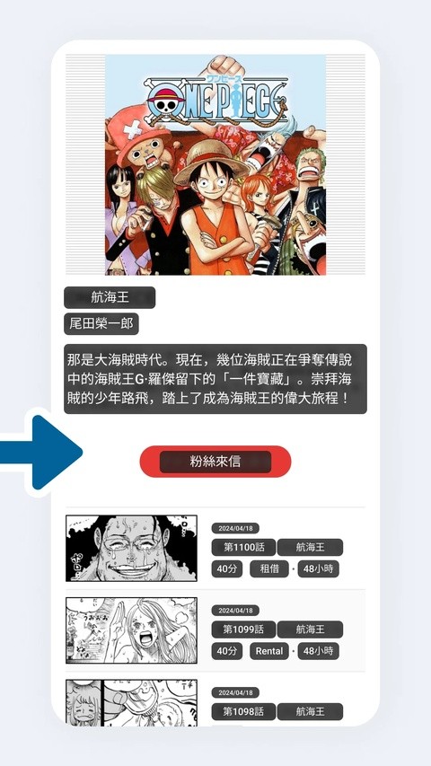 泡泡屏幕翻译PRO3