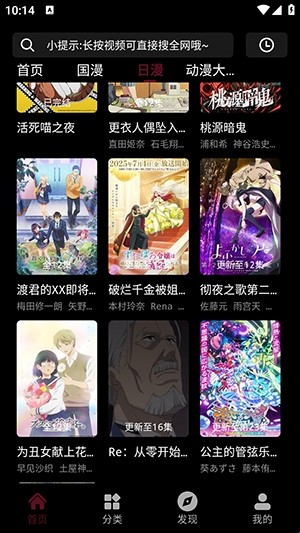 漫猫4