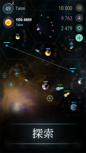 哈迪斯行星(HadesStar)1