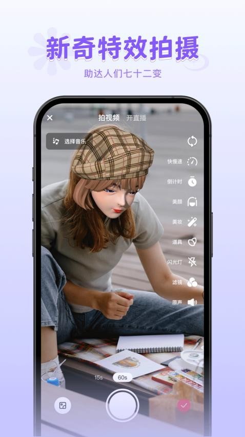 速回收app3