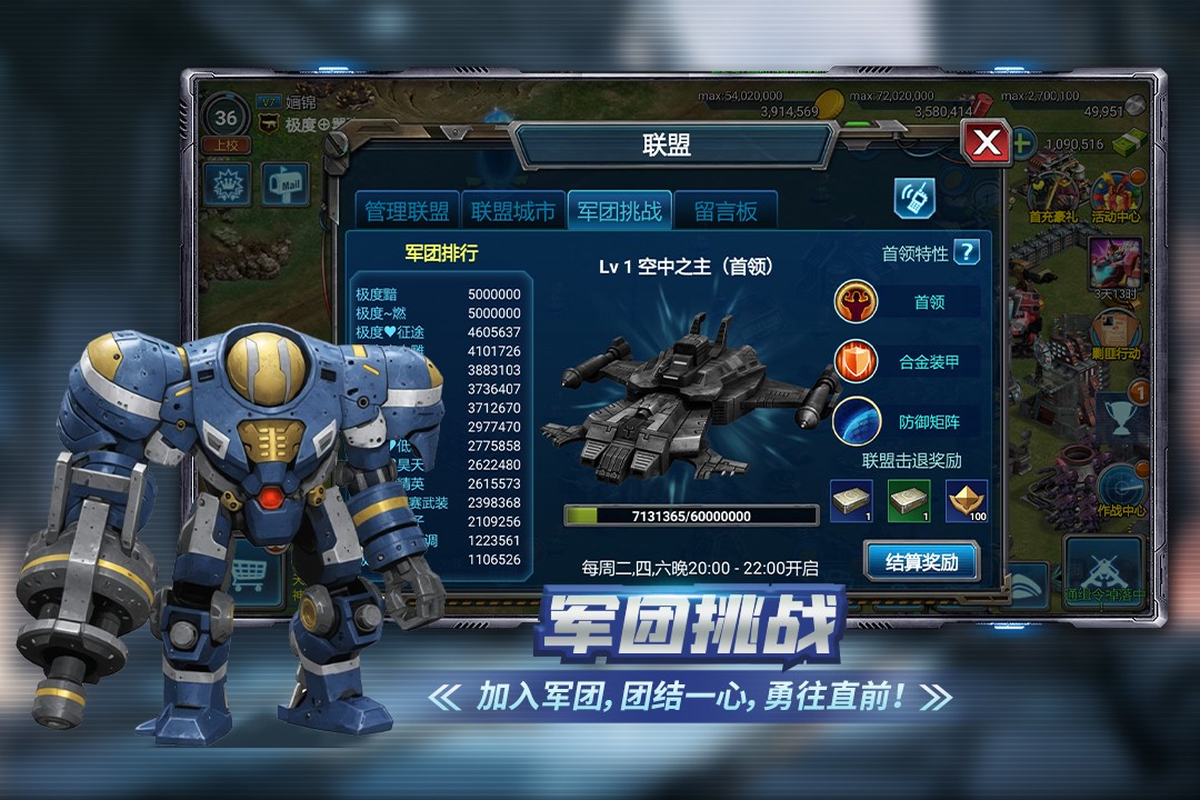 战警大国崛起龙渊版4