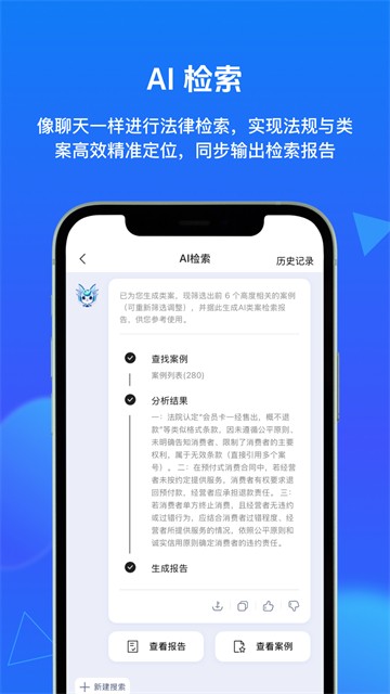 得理AI4