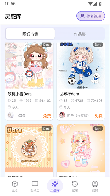 AI豆仓5