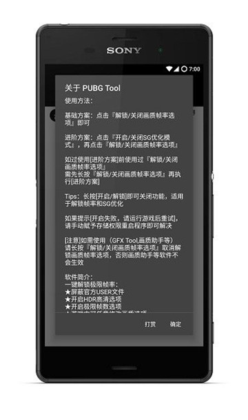 pupgt00l画质助手4