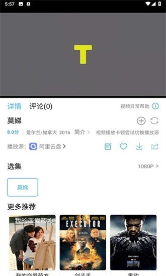 懒懒视频正版1