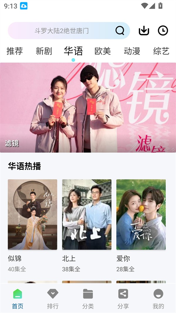 白云视频1