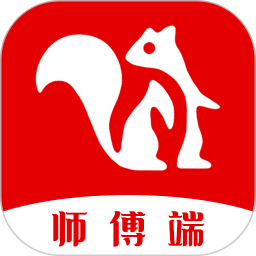 师傅到家师傅端纯净版