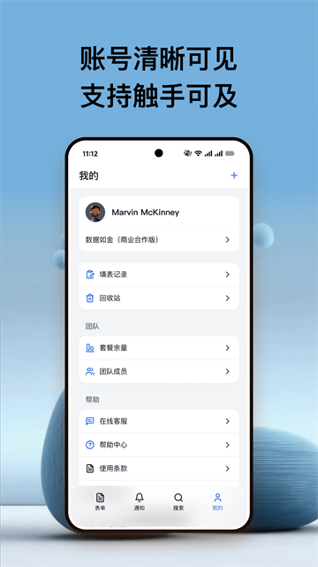 金数据2