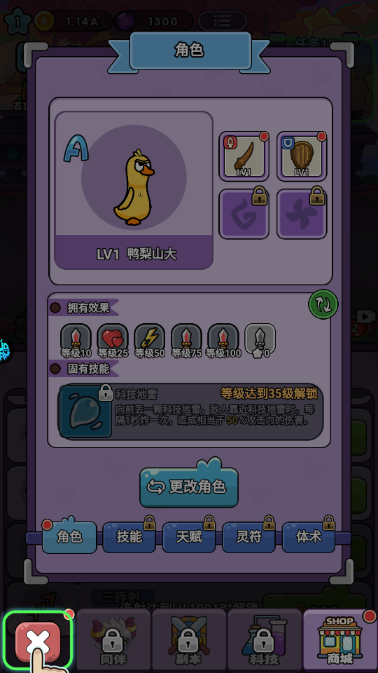 狸猫突击队0.1折童话开箱1
