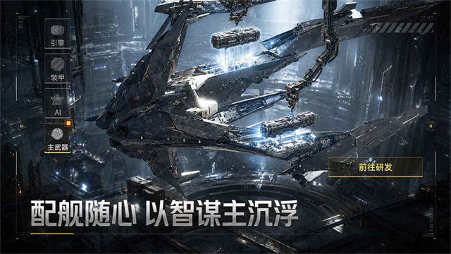 群星征途21171