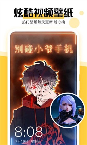 最美壁纸APP1