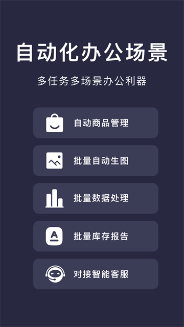 小触控2