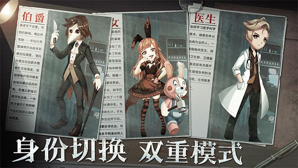 恐怖躲猫猫25