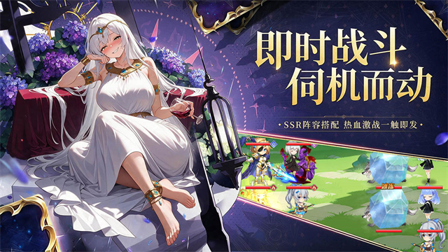 梦幻契约4