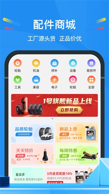 中策云店官方版3