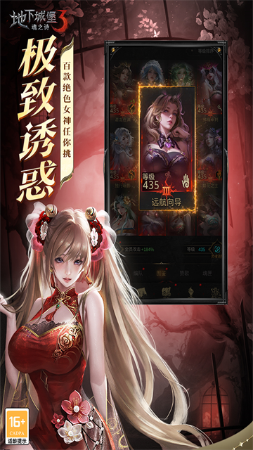 地下城堡3魂之诗3
