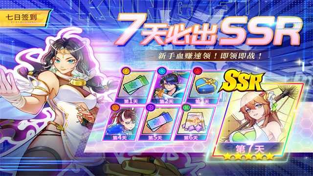 猎码计划5