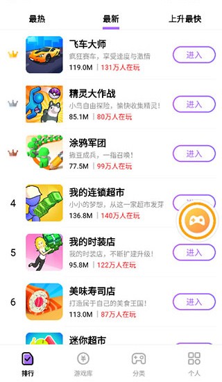 666乐园APP1