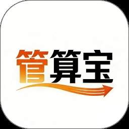 管算宝正式版