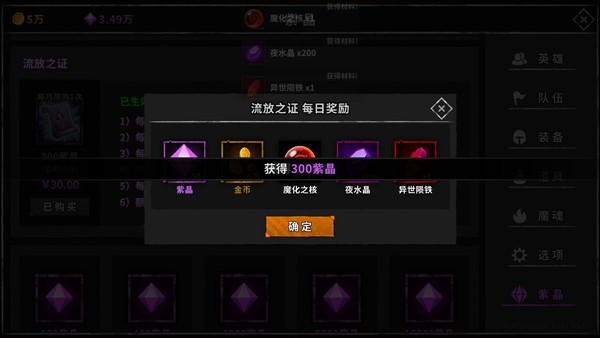 流沙之城2
