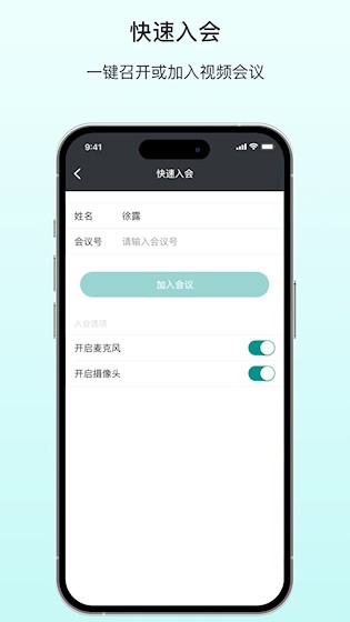 拓麦会议2