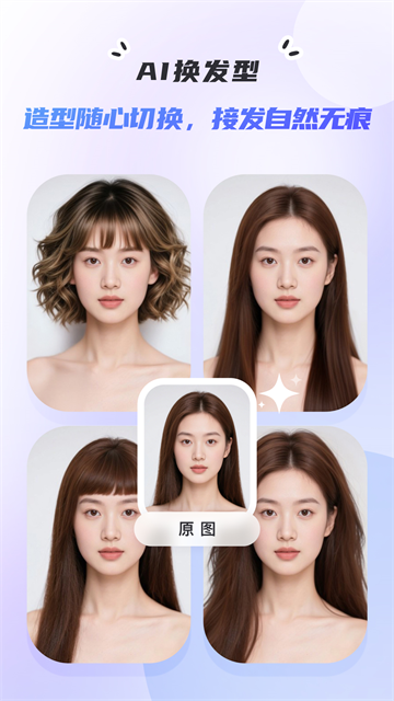 佐糖app3