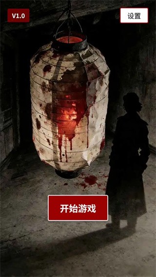 荒灯巷免费版1