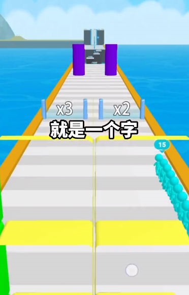我兄弟贼多3